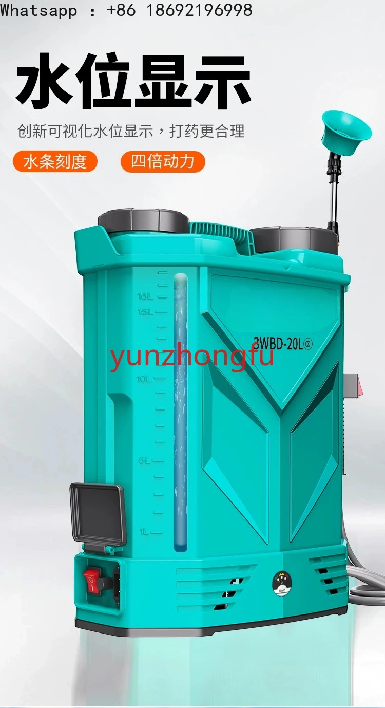 Crop Sprayer Backpack - Pulverizador Elétrico Agrícola Inteligente de Alta