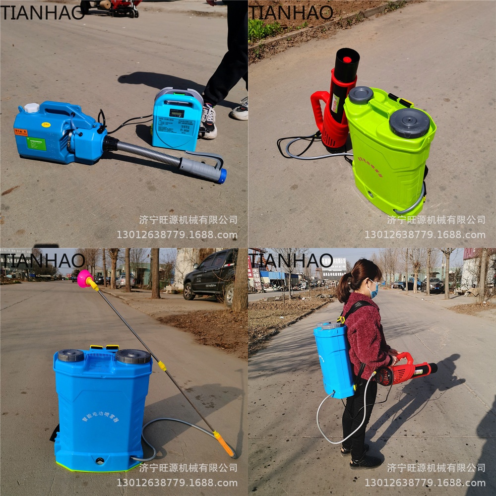 Crop Sprayer Backpack - Pulverizador Elétrico Portátil para Uso Agrícola: