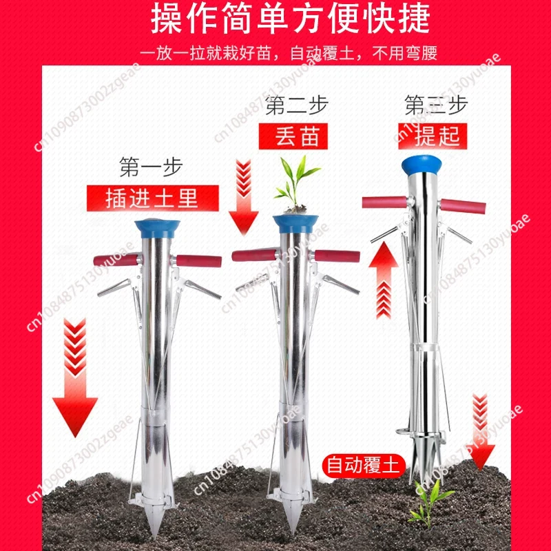 Plantador Manual de Sementes p - Vegetable Transplanter avaliação e preço