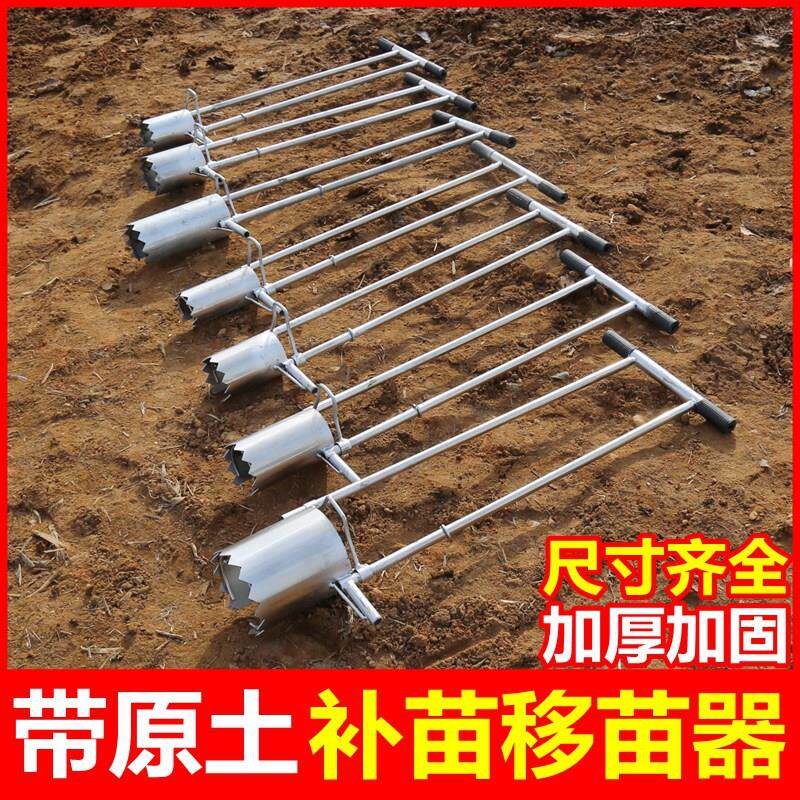Transplantador de mudas de veg - Vegetable Transplanter avaliação e preço